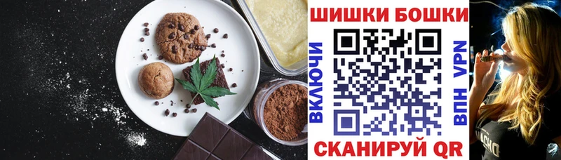 Еда ТГК марихуана  MEGA зеркало  Краснодар 