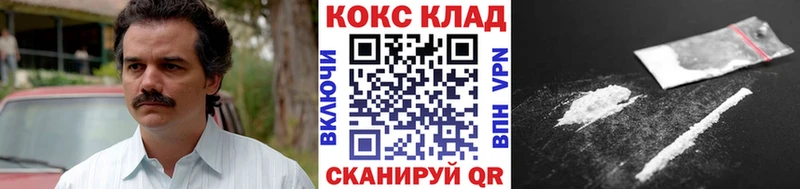 Кокаин FishScale  купить наркотик  Краснодар 
