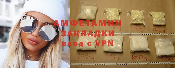 марки lsd Арсеньев