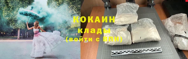 марки lsd Арсеньев
