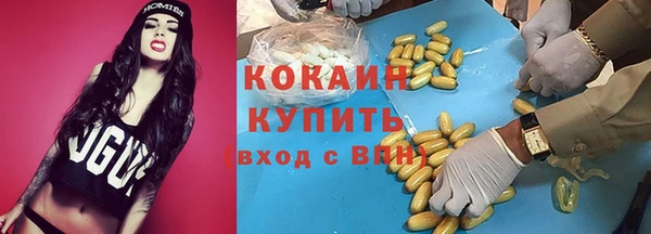марки lsd Арсеньев