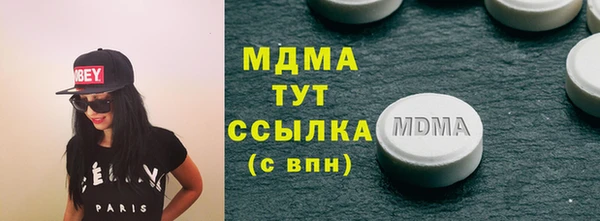 марки lsd Арсеньев