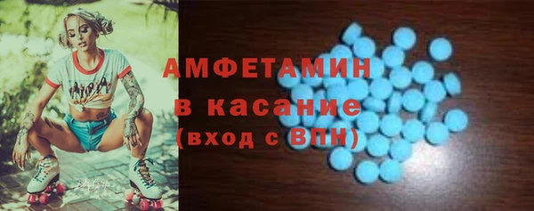 стаф Аркадак