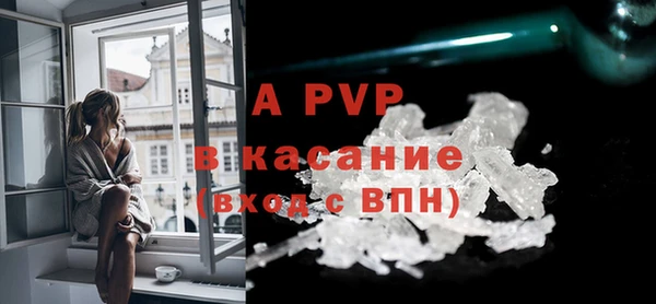 марки lsd Арсеньев