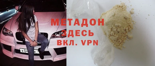 экстази Армянск