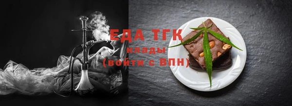 марки lsd Арсеньев