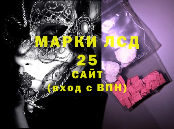 марки lsd Арсеньев
