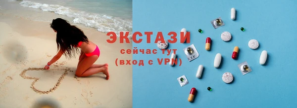марки lsd Арсеньев