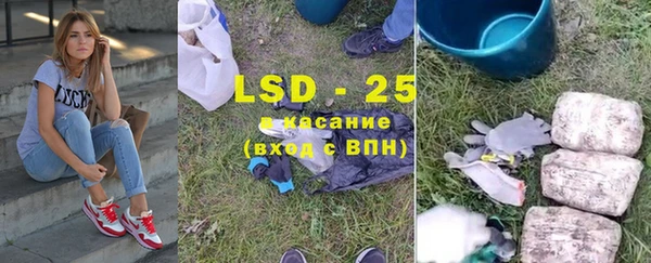 марки lsd Арсеньев