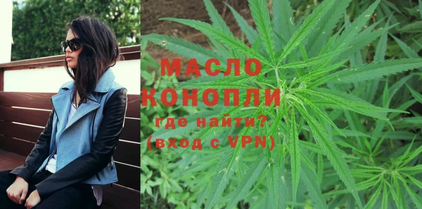 марки lsd Арсеньев