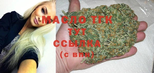экстази Армянск