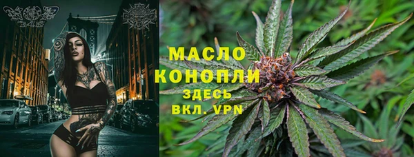 марки lsd Арсеньев