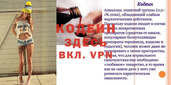 экстази Армянск