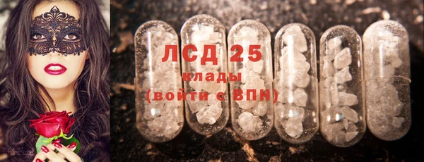 экстази Армянск