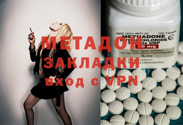 стаф Аркадак