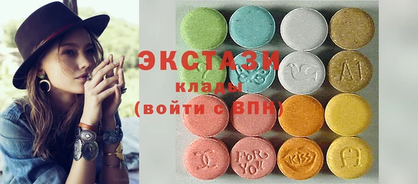 экстази Армянск