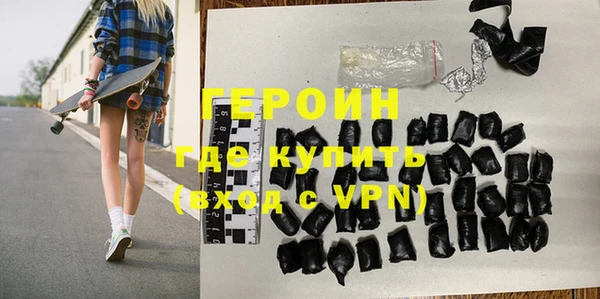 экстази Армянск