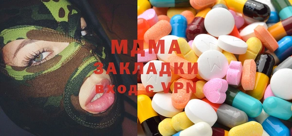 стаф Аркадак