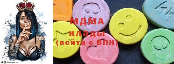 стаф Аркадак