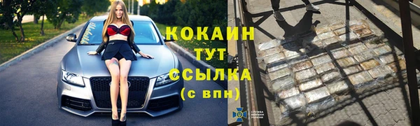 синтетический гашиш Навашино