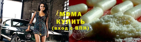 экстази Армянск