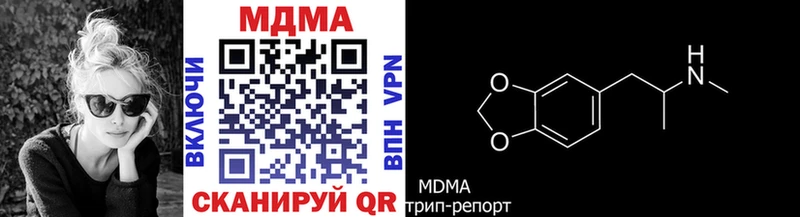 МДМА молли  hydra ONION  даркнет формула  Краснодар 