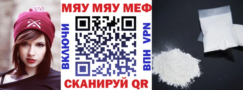 купить  сайты  Краснодар  Мефедрон VHQ 