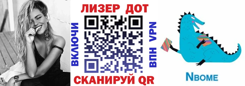 Марки N-bome 1,5мг  Краснодар 