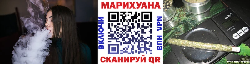 Шишки марихуана SATIVA & INDICA  KRAKEN рабочий сайт  Краснодар  где купить  